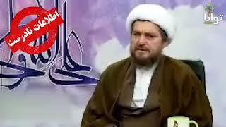 درمان درد سیاتیک با طب اسلامی