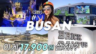 Busan Travel #2Busan Tour Pass travel | Skyline Luge/Busan Restaurant #BusanActivity