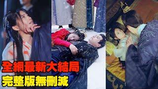 The king forced girl to donate blood for mistress 3 years, regretted it girl left