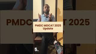 MDCAT update 05 | MDCAT 2025 PMDC update  | Nov 2025 | All provinces | 🫣 #mdcat2025 #mdcatschedule