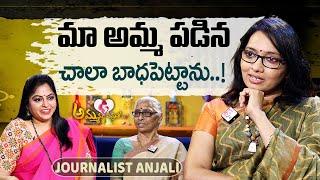 Journalist Anjali Exclusive Interview | Ammaku Prematho | Anchor Jaya || SumanTV MOM'S