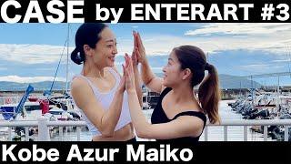 【コンテンポラリーダンス】CASE @明石海峡大橋 in 神戸 Feat. バレエダンサー・山田春花 - Contemporary Dance by the Akashi-Kaikyo Bridge