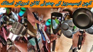 Sher Shah | Kitchen Accessories | Kitchen Items | Imported Kitchen Accessories | Lunda Bazar Karachi