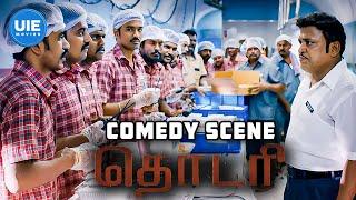 Thodari Movie Comedy Scene | Watch how Dhanush gets on Thambi Ramaiah's nerves | Dhanush | Keerthy