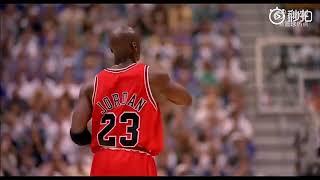 Michael Jordan Highlight