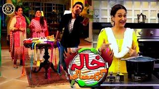 Khala Garam Masala | Comedy | Short Film | Bushra Ansari & Gul e Rana | ARY Telefilm