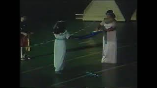 Bahrain School Production 1984