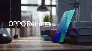 OPPO Reno Trailer Commercial Official Video HD | OPPO Reno 10X