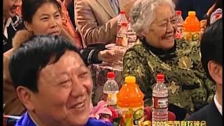 2005年央视春节联欢晚会 情景相声《谈笑人生》 冯巩|朱军| CCTV春晚