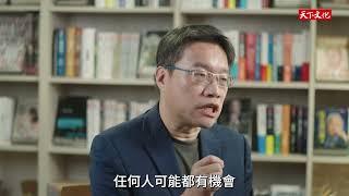 謝文憲的極限賽局：#只要沒有放棄就沒有輸