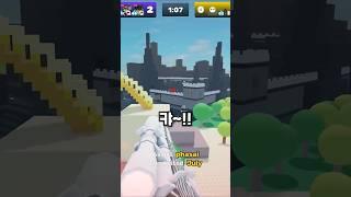 라이벌 뉴비가 스나이퍼로 점프샷 도전합니다!! #로블록스