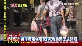 【TVBS】弒母少年稱：「一不做二不休」　14歲就想殺