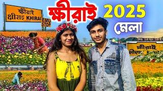 Khirai Flower Garden 2025 | Khirai One Day Trip From Kolkata | Khirai Valley of Flowers