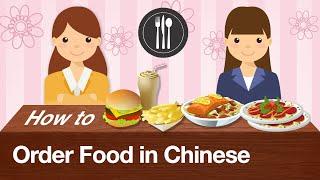 How to Order Food at a Restaurant in Chinese | Real Chinese Conversations Practice