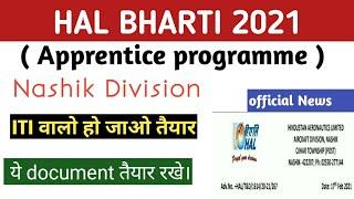 1 March 2021 || HAL APPRENTICE BHARTI || ITI CANDIDATE HURY UP || कैसै form fillup करे ||  Job news