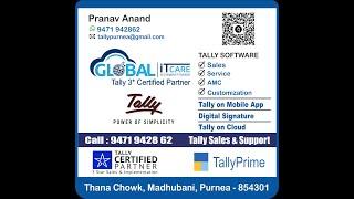 Global IT Care - Tally 3 Star Certified Partner  ||  Tally TDL  || Tally Prime and Tally ERP Sales