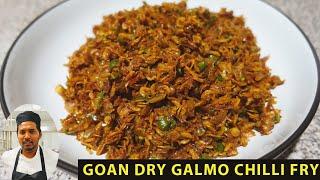 Goan Dry Galmo Chilli Fry | Goan Galmo Sukhe | Dry Prawn Sukhe | Ivon's Kitchen #goafoodie #goan