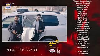 Sher Episode 03 | Teaser | Danish Taimoor, Sarah Khan | #sher #teaser #arydigital