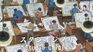 [Playlist] Best Relaxing Piano Ghibli Complete CollectionImmerse Yourself in the Magic of Music