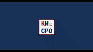Вебинар на тему: "Судебная практика СРО Союз "Кадастровые инженеры"