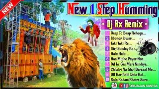 New 1 Step Humming 2024 | Dj Rx Remix | Dj Rx Remix 2024 | Trending New Pop Bass Dj Song 2024