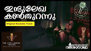 Indulekha kanthurannu Karaoke Original Track for professional Singing