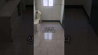 천안 수익형부동산 (매매.관리.) 상담 010 9875 8502 #수익형부동산 #부동산 #천안다가구#천안건물