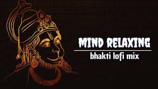 25 MINUTES NONSTOP BHAKTI LOFI MIX || Shri Ram Bhajans || Mind Relaxing bhajans || Hanuman chalisa