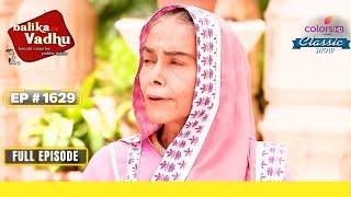 Hardik वापस India आया | Balika Vadhu | बालिका वधू | Full Episode | Ep. 1629