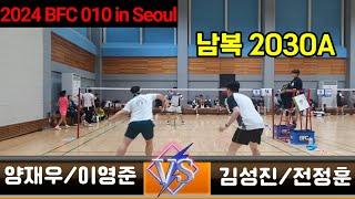 2024 BFC 010 In Seoul 남복2030A [서울팀스트로커스&개모데] 양재우/이영준 vs [팀마포스타&TEMPO] 김성진/전정훈