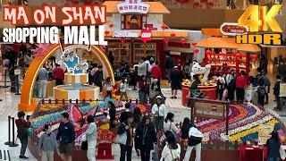 Hong Kong Chinese New Year  Mall Tour | Most  Town Ma On Shan New Territories | 4k HDR