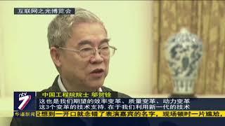 秀出多项5G技术 中国展现“网络大国”雄心