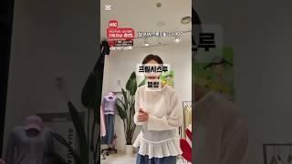 #레이어드#코디#추천#fashion