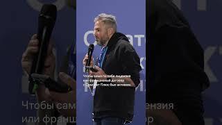 Антон Елистратов  «У нас самая крутая работа, самый крутой бизнес, который может быть»