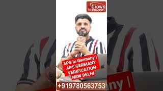 APS in Germany | APS GERMANY VERIFICATION NEW DELHI| Free Study in Grmany | Study in Germany