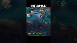 원챔 뺏기면 이렇게 됩니다