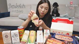 리얼먹방:) 홍루이젠 샌드위치 디저트 먹방밀크티&애플사이다ㅣSandwich & Milk teaㅣMUKBANGㅣ