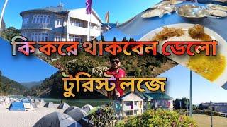 Deolo Tourist lodge Booking || Kalimpong || Triveni , Delo park, Lava monestry || Young Traveller