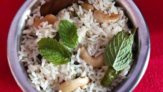 Seeraga Sadam In tamil  / How to prepare Jeera Rice / Vidhyas Samayal