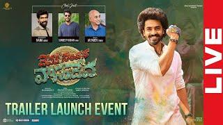 Live : Devaki Nandana Vasudeva Movie Trailer Launch Event |@NoxTVEntertainment