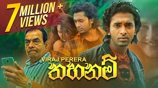 Thahanam | තහනම් දැන් | Viraj Perera | Official Music Video