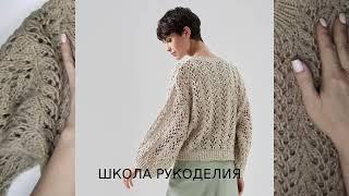 SPOKE JUMPER WITH OPENWORK PATTERN FOR SUMMER+SCHEME.ON MOTIVATE. summer knitting.brunello cucinelli