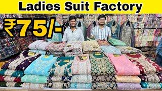 ladies suit dress material wholesale market surat | cotton suit manufacturer Dress material factory