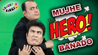 Irfan Malik & Ali Hasan I Mujhe Hero Banado I Laughter King Skit 07  I New Comedy Video