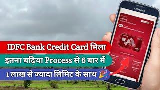 क्या बढ़िया तरीका लगा कर IDFC Bank Credit Card Approved कराया 1 लाख से ज्यादा लिमिट भी मिला 