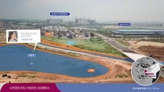 고덕 리슈빌 파크뷰