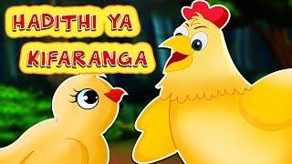 HADITHI YA KIFARANGA - Kuku Mwenye Akili | Wise Little Hen Swahili Fairy Tale | Hadithi za Kiswahili