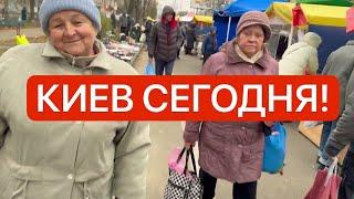 Украина 4 декабря! Запасаемся! Очереди и холод! Что творится в Киеве сегодня!?