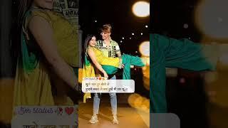 oye Jaan #viral #shorts