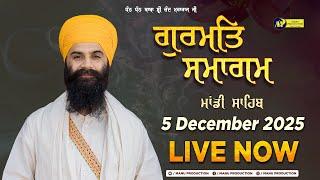 LIVE Gurmat Samagam | Udasin Braham Akhara | Mandi Sahib | 05-01-2025 | Weekly Diwan | MP Tv